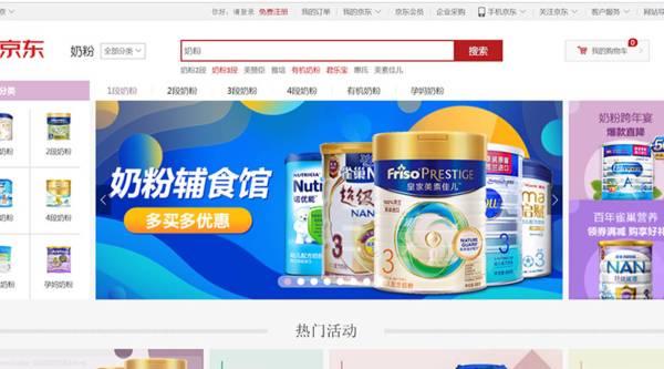 Foreign Infant Milk Formula Still Highly Coveted In China 10 Years