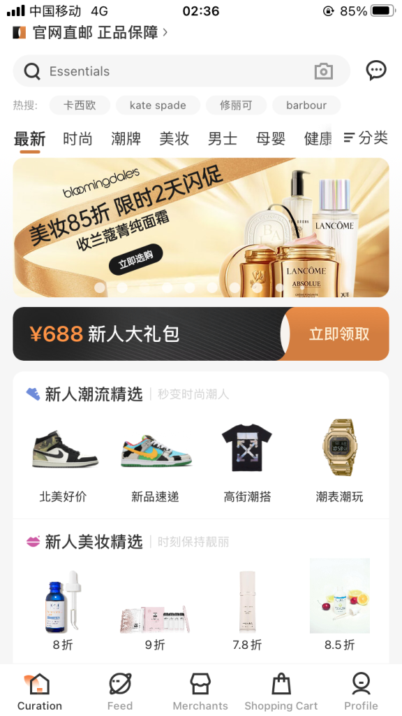 L'app di e-commerce di BorderX Lab collega Bloomingdale's, Macy's e Saks Fifth Avenue con la classe media cinese.