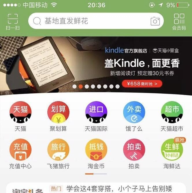 Chinese E-Readers: The Best E-book Devices in China