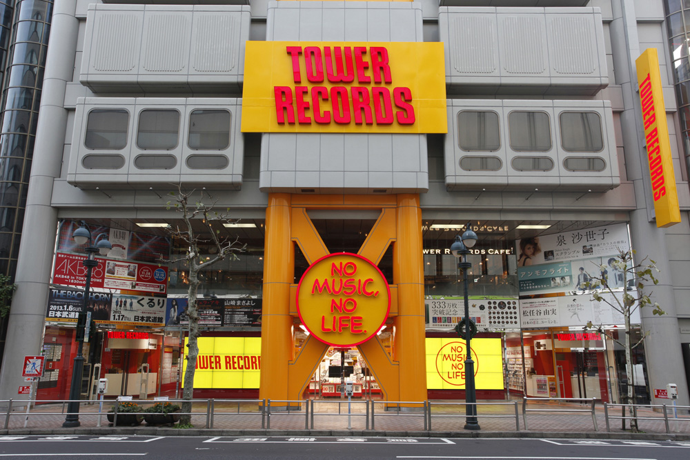 Why Tower Records stores are still thriving in Japan