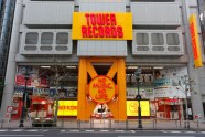 Why Tower Records Store Are Still Thriving In Japan