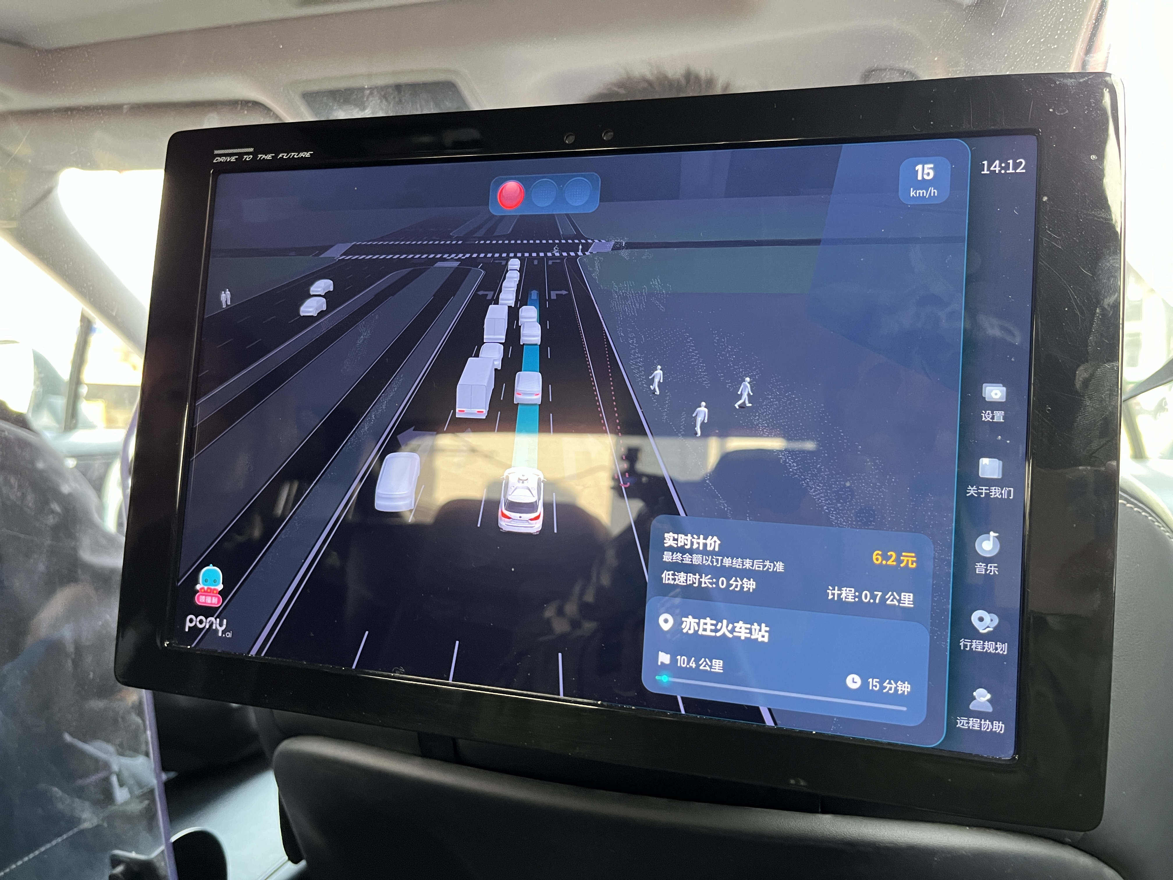 A screen in a robot taxi in Beijing showing passengers which cars and pedestrians the vehicle's sensors see on the road.